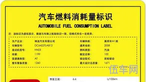 工信部油耗查询(中国汽车能源消耗量查询官网)