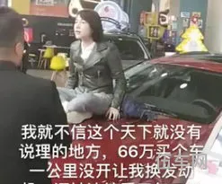 奔驰女车主事件怎么解决了(奔驰女车主哭诉处理结果)