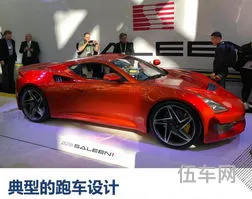 赛麟s1介绍(赛麟s7价格)