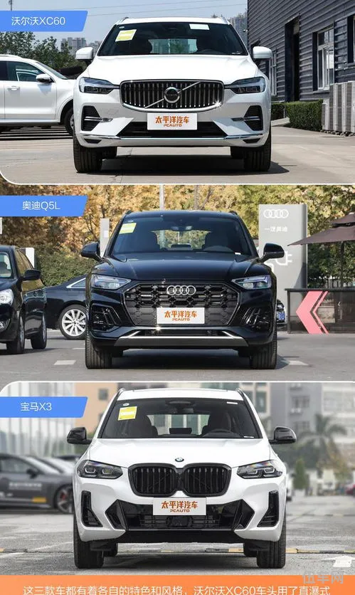 40万左右的suv(雪佛兰预约试驾)