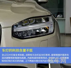 沃尔沃xc90价格一览表(沃尔沃亚太s90t5价格)