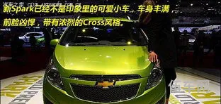 适合女生新手的性价比高的车(新手女生适合买什么车)