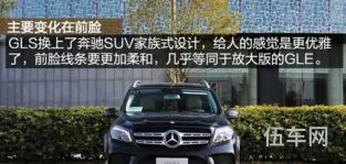 奔驰gls450的价格(gls450迈巴赫2023款)