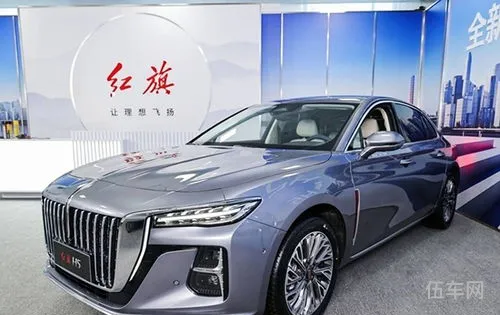 2024红旗h5(红旗h5降价12万)