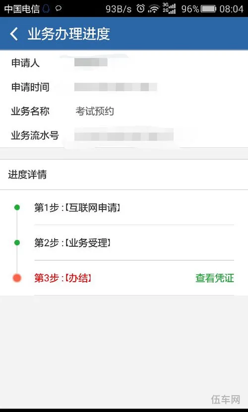 科目一过了12123上面怎么显示(科一过了成绩一直不显示)