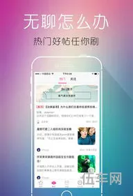 yeti追剧app(yeti追剧软件免费下载)