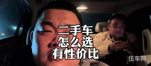 怎样选二手车最可靠(4万买年份近一点的二手车)