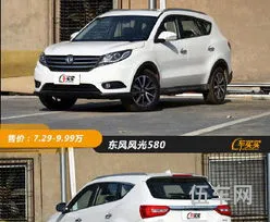 7坐座suv汽车大全10万以下(七座suv车型电车)