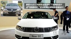 大众cc最新款报价及图片(大众cc报价价格表)