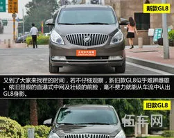 别克七座商务车2024款落地价(本田gl8商务车报价)