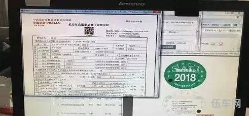 电子保单被罚(电子保单具有法律效应吗)