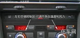 奥迪a6l空调开关图解和使用(老款奥迪a6l按钮图解大全)