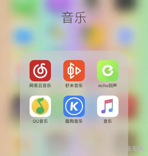 什么app听歌全部免费(不用会员免费听歌的软件)