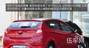 8万以下家用两厢车(8万以内新车)